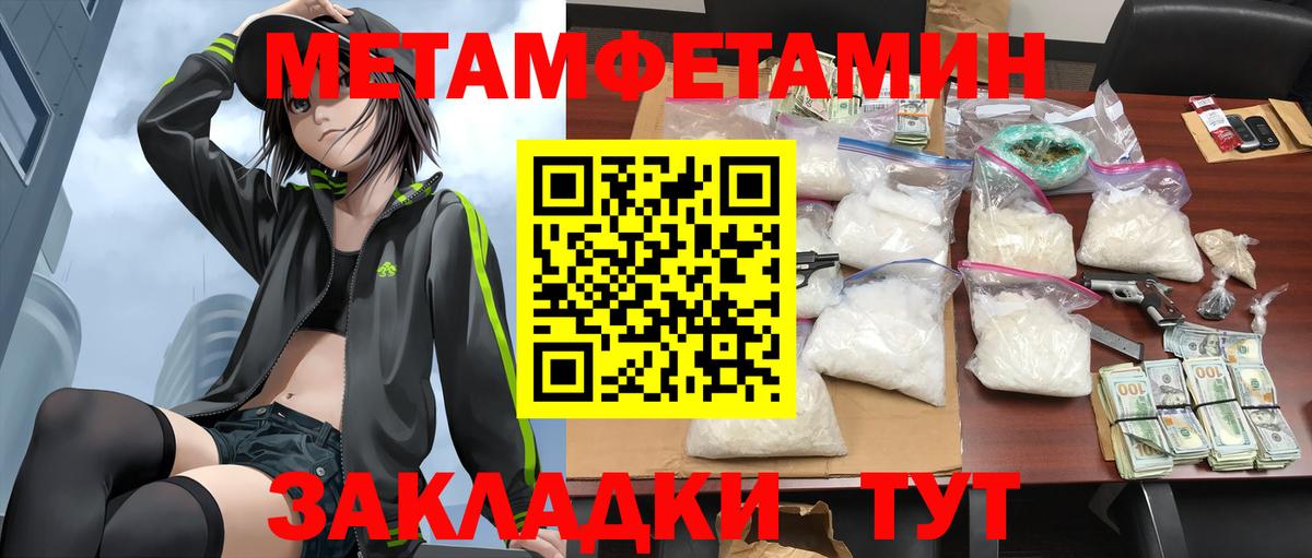 Новоалтайск  Amphetamine  Вход с VPN  Amphetamine VHQ 