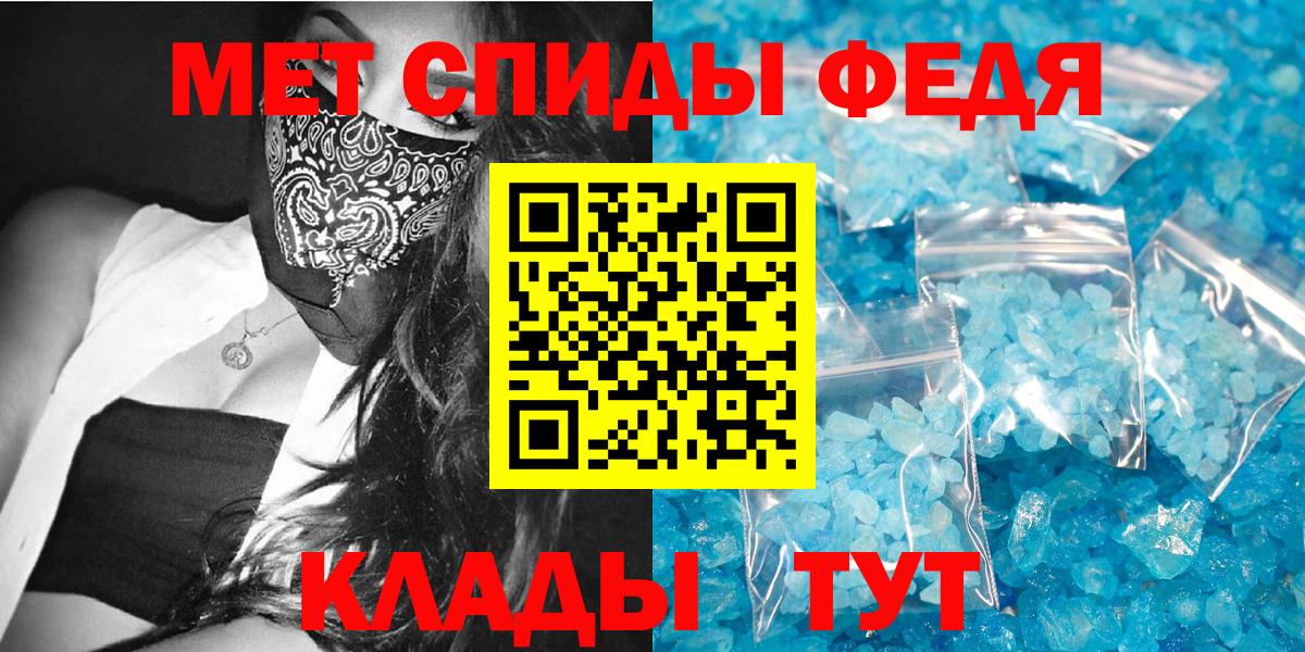 Амфетамин Розовый Новоалтайск