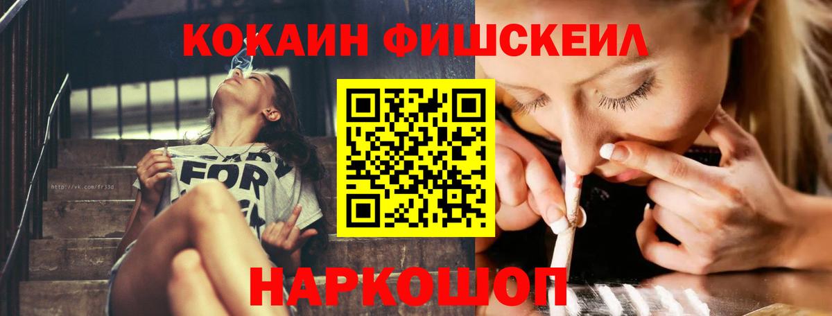Cocaine Боливия  Кокаин Боливия  COCAIN  Вход с VPN  Новоалтайск 