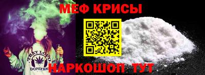 мефедрон Тверь