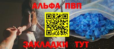 бошки Татарск