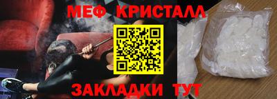 мефедрон Тверь