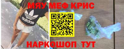 мефедрон Тверь