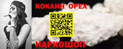 мефедрон Тверь