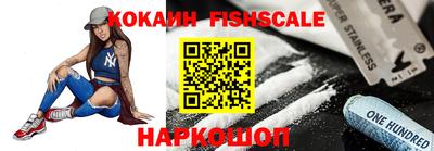бошки Татарск