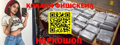 бошки Татарск