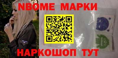 бошки Татарск