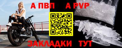 бошки Татарск