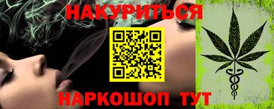 бошки Татарск