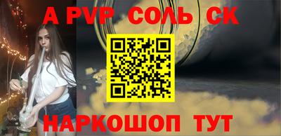 мефедрон Тверь