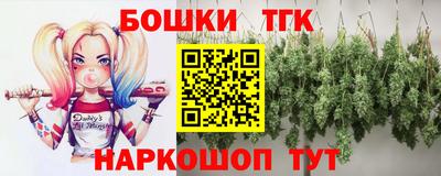 бошки Татарск