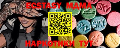 мефедрон Тверь