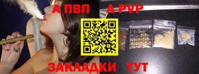 бошки Татарск