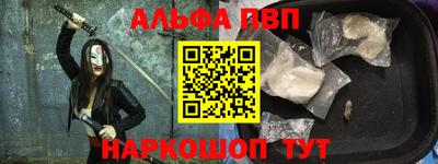 мефедрон Тверь