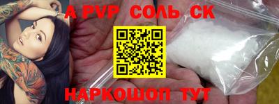 бошки Татарск