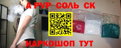 мефедрон Тверь