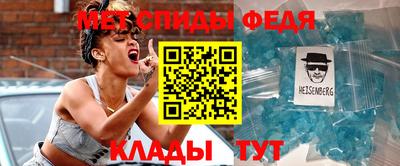Альфа ПВП Тара