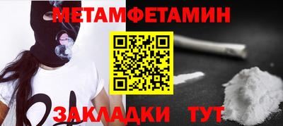 бошки Татарск