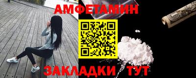 Альфа ПВП Тара