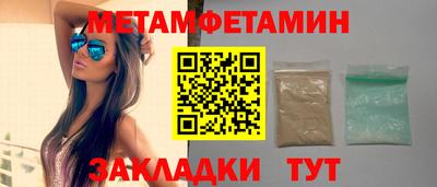 Альфа ПВП Тара