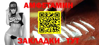 Альфа ПВП Тара
