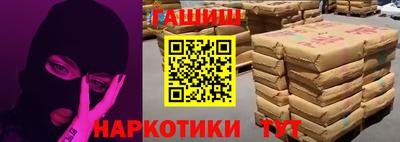 Альфа ПВП Тара