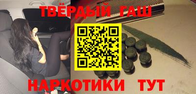 бошки Татарск