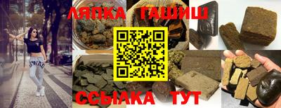 Альфа ПВП Тара