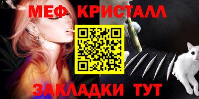 мефедрон Тверь
