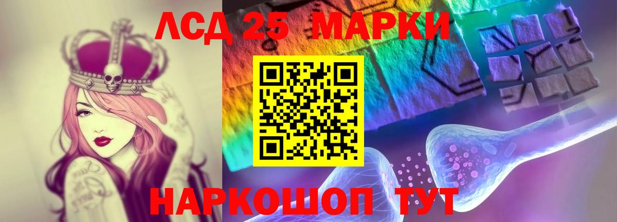 Новоалтайск  ЛСД экстази кислота  Лсд 25 экстази ecstasy  Вход с VPN 