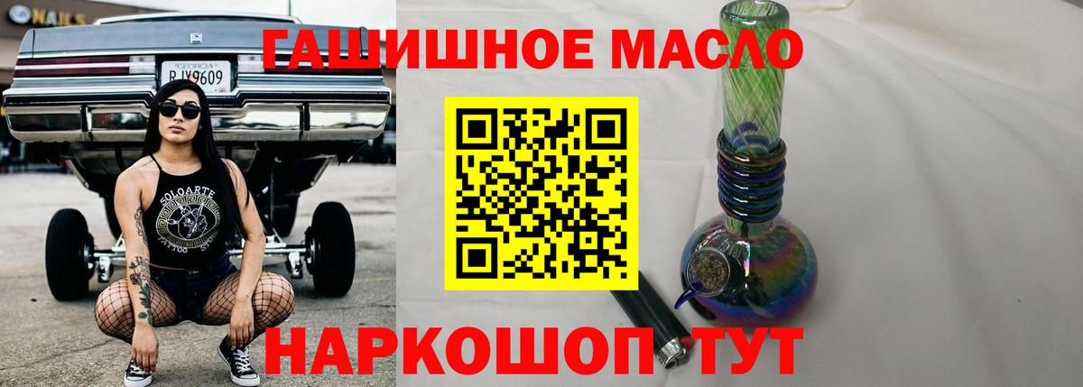 хочу наркоту  ТГК вейп с тгк  Вход с VPN  Новоалтайск  ТГК концентрат 