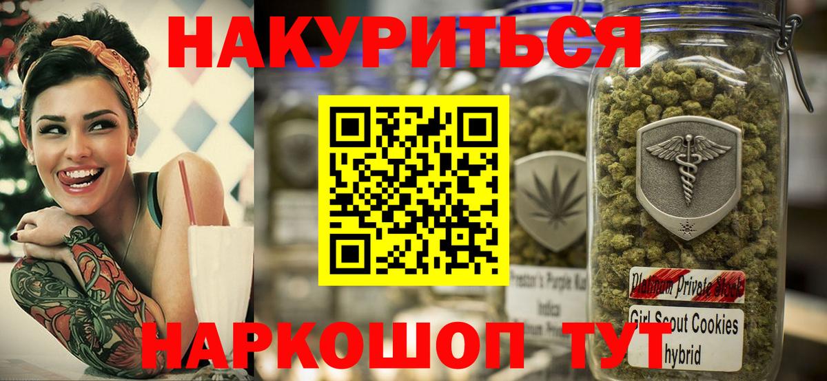 Бошки Шишки MAZAR Новоалтайск